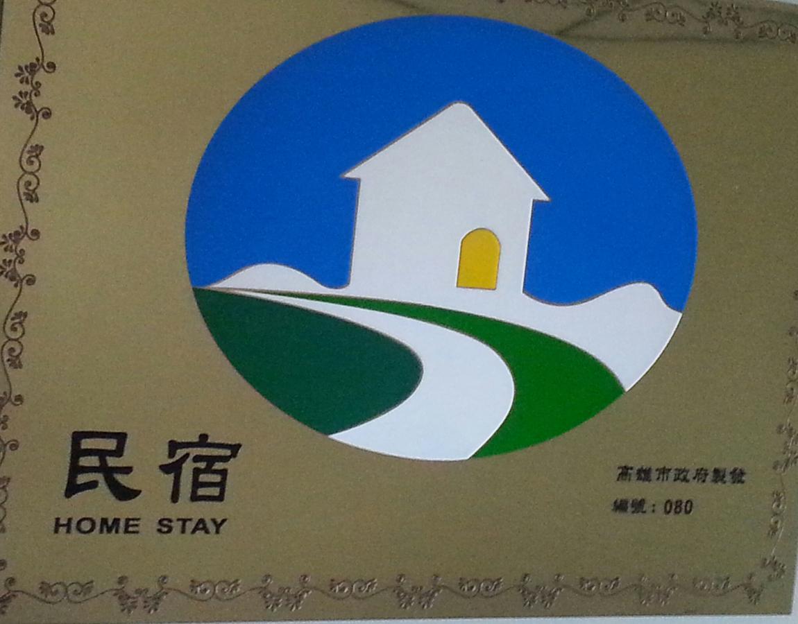 Chuan Ya Ju Homestay Qishan Екстер'єр фото